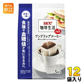 UCC 珈琲生活プラス ワンドリップコーヒー 5杯×12袋 (6袋入×2 まとめ買い)