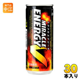 サンガリア ミラクルエナジーV 250g 缶 30本入 〔エナジードリンク 炭酸飲料〕