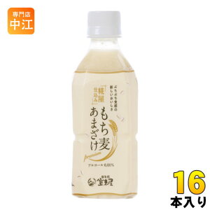 󗈉 ܂ 350ml ybg{g 16{ (8{×2 ܂Ƃߔ) kÎl