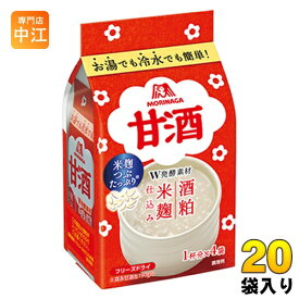 森永製菓 フリーズドライ 甘酒 4食×20袋（10袋入×2 まとめ買い）