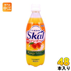 南日本酪農 スコール マンゴー 500ml ペットボトル 48本 (24本入×2 まとめ買い) 乳性炭酸飲料 無果汁