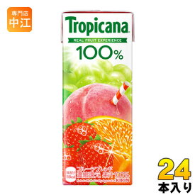 キリン トロピカーナ100% フルーツブレンド 250ml 紙パック 24本入 〔果汁飲料 ミックスジュース〕