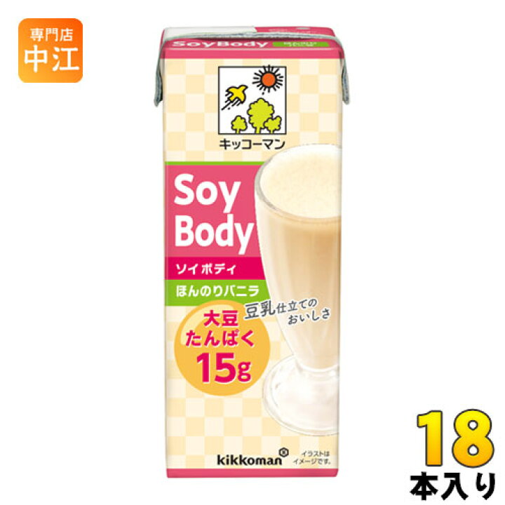 送料無料 キッコーマン 3 4営業日以内に出荷 0ml紙パック 18