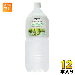  kAvXRA 5Nۑ 2L ybg{g 12{ (6{×2 ܂Ƃߔ) k~lEI[^[l