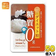 オーミケンシ ぷるんちゃん カロリーダイエット粒 100g 50個入 糖質ゼロ 粒 食物繊維