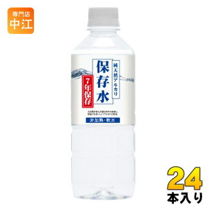 PCEGtEW[ VRAJۑ 7Nۑ 500ml ybg{g 24{ i`~lEH[^[ ۑ ~  Y ~