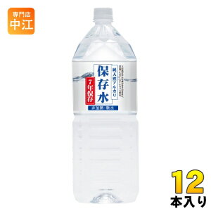 PCEGtEW[ VRAJۑ 7Nۑ 2L ybg{g 12{ (6{×2 ܂Ƃߔ) i`~lEH[^[ ۑ ~  Y ~