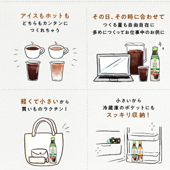 楽天市場】サントリー BOSS ボス カフェベース ティーベース (希釈用) 340ml ペットボトル 選べる 6本 (1本×6) : 専門店 中江 楽天市場】サントリー BOSS ボス カフェベース ティーベース (希釈用) 340ml ペットボトル 選べる 6本 (1本×6) : 専門店 中江