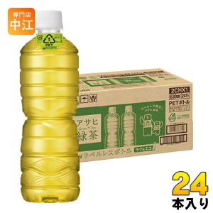 ATq Β xX{g 630ml ybg{g 24{