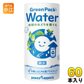 ポッカサッポロ Green Pack Water 195g カート缶 60本 (30本入×2 まとめ買い) ウォーター グリーンパックウォーター