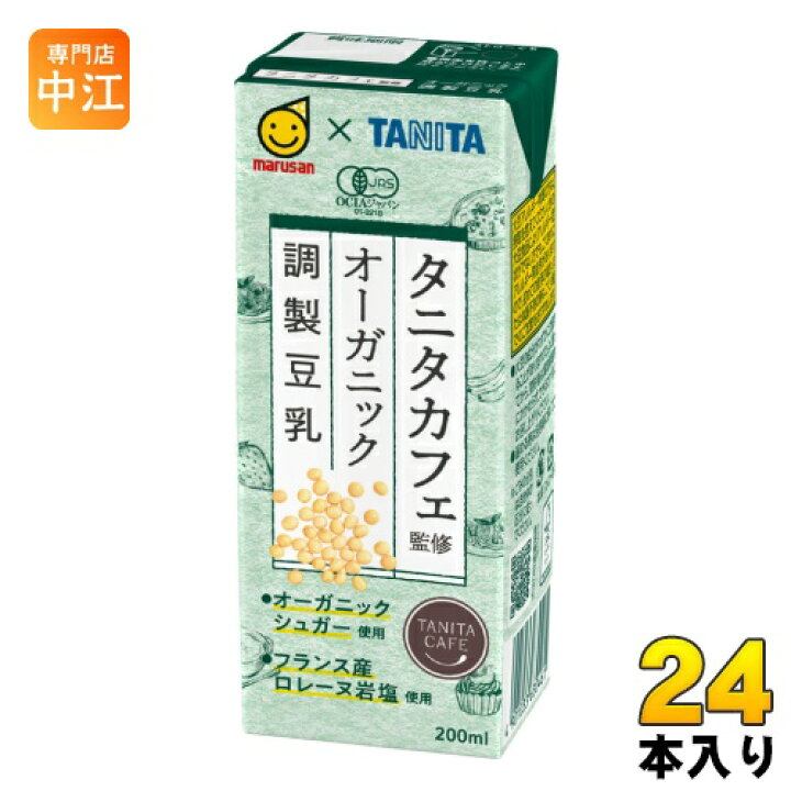 アウトレット送料無料】 ふくれん 豆乳飲料 いちじく パック 200ml×24本×4ケース 96本 飲料 qdtek.vn アウトレット送料無料】 ふくれん 豆乳飲料 いちじく パック 200ml×24本×4ケース 96本 飲料 qdtek.vn