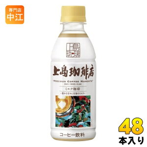 UCC 㓇X ~N 270ml ybg{g 48{ (24{×2 ܂Ƃߔ) R[q[ ~NR[q[ 