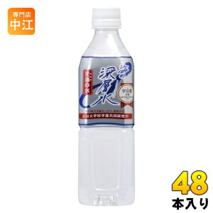 ԕ䉻 C̐[w VC̐ dx250 500ml ybg{g 48{ (24{×2 ܂Ƃߔ) ~lEH[^[ d