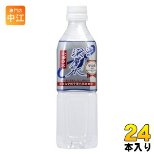 ԕ䉻 C̐[w VC̐ dx250 500ml ybg{g 24{ ~lEH[^[ d