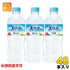 Tg[ VR 550ml ybg{g 48{ (24{×2 ܂Ƃߔ) i`~lEH[^[ I