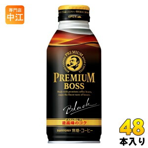 Tg[ BOSS {X v~A{X ubN 390g {g 48{ (24{×2 ܂Ƃߔ) ʃR[q[ 