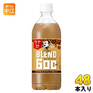 Tg[ BOSS {X The BLEND e 600ml ybg{g 48{ (24{×2 ܂Ƃߔ)