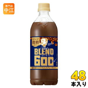 Tg[ BOSS {X The BLEND قɂ 600ml ybg{g 48{ (24{×2 ܂Ƃߔ)
