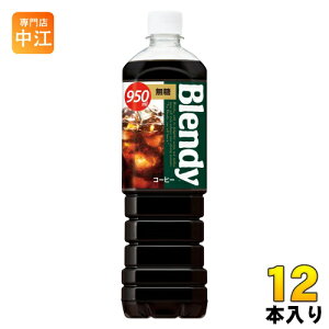 Tg[ ufB {gR[q[  950ml ybg{g 12{
