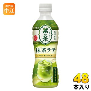 ダイドー 葉の茶 抹茶ラテ 430ml ペットボトル 48本 (24本入×2 まとめ買い)