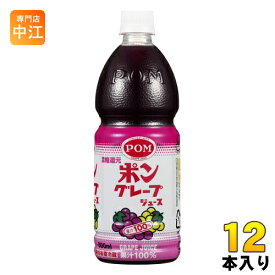 えひめ飲料 POM ポン グレープジュース 800ml ペットボトル 12本 (6本入×2 まとめ買い)