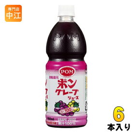 えひめ飲料 POM ポン グレープジュース 800ml ペットボトル 6本入