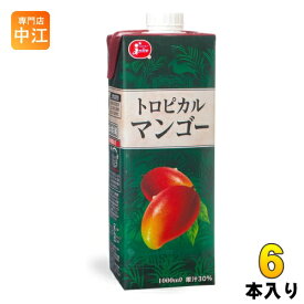 ジューシー トロピカルマンゴー 1000ml 紙パック 6本入 〔果汁飲料〕