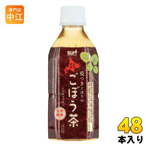 �T�[�t�r�o���b�W ���ڂ��� 350ml �y�b�g�{�g�� 48�{ (24�{��×2 �܂Ƃߔ���) ���N�� �m���J�t�F�C��