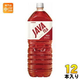大塚食品 シンビーノ ジャワティストレート レッド 2L ペットボトル 12本 (6本入×2 まとめ買い)