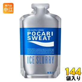 大塚製薬 ポカリスエット アイススラリー 100g パウチ 144袋 (36袋入×4 まとめ買い) スポーツドリンク 熱中症対策 冷凍可能