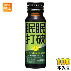Ֆi Ŕj Z 50ml r 100{ (50{×2 ܂Ƃߔ) kh{hNl
