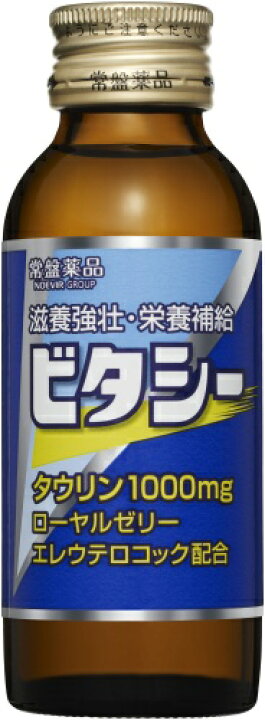 楽天市場】常盤薬品 ビタシー 1000 100ml 瓶 50本入 〔栄養ドリンク〕 : 専門店 中江 楽天市場】常盤薬品 ビタシー 1000 100ml 瓶 50本入 〔栄養ドリンク〕 : 専門店 中江