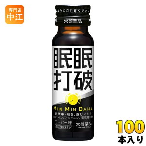 Ֆi Ŕj 50ml r 100{ (50{×2 ܂Ƃߔ) kh{hNl