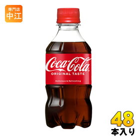 コカ・コーラ 300ml ペットボトル 48本 (24本入×2 まとめ買い) 〔炭酸飲料〕