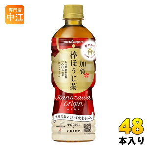 |bJTb| _ق 525ml ybg{g 48{ (24{×2 ܂Ƃߔ)   JtFC