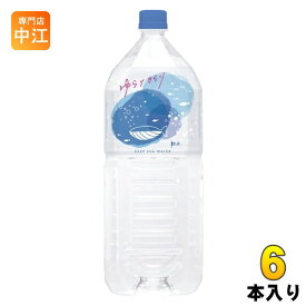 赤穂化成 ゆらりきらり 2L ペットボトル 6本入