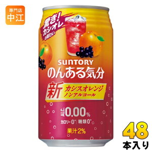 Tg[ ̂񂠂C JVXIWeCXg 350ml  48{ (24{×2 ܂Ƃߔ) mAR[ kmAR[hNl