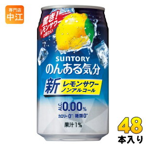 Tg[ ̂񂠂C T[eCXg 350ml  48{ (24{×2 ܂Ƃߔ) mAR[ kmAR[hNl