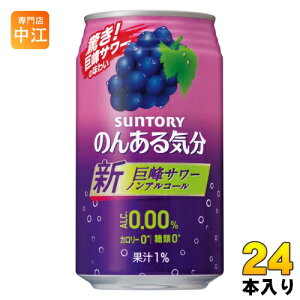 Tg[ ̂񂠂C T[eCXg 350ml  24{ mAR[ kmAR[hNl