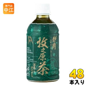 �������� �q�V���́u�����v�v���~�A�� 350ml �y�b�g�{�g�� 48�{ (24�{��×2 �܂Ƃߔ���) ���� �Β� ������