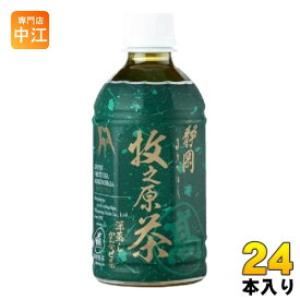 高柳製茶 牧之原の「雫茶」プレミアム 350ml ペットボトル 24本入 お茶 緑茶 高級茶