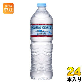 大塚食品 クリスタルガイザー 700ml ペットボトル 24本入
