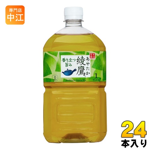 綾鷹 1L ペットボトル 24本 (12本入×2 まとめ買い) コカ・コーラ 〔お茶〕