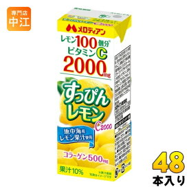 メロディアン すっぴんレモン C2000 200ml 紙パック 48本 (24本入×2 まとめ買い)