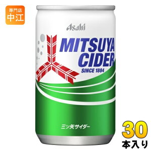 アサヒ 三ツ矢サイダー 160ml 缶 30本入 炭酸飲料