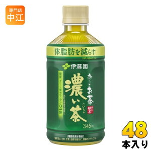 ɓ ` Z dqWΉ zbg 345ml ybg{g 48{ (24{×2 ܂Ƃߔ) [ Β @\\Hi