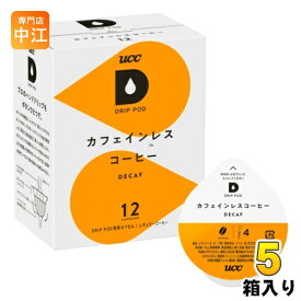 UCC DRIP POD（ドリップポッド） カフェインレスコーヒー 7.5g×12杯分 5箱 (1箱入×5 まとめ買い)