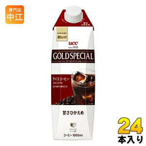 UCC S[hXyV ACXR[q[ ÂЂ 1L pbN 24{ (12{×2 ܂Ƃߔ) k ÂT߁l