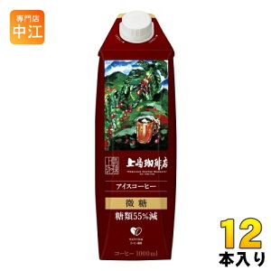UCC 㓇X ACXR[q[  55% 1L pbN 12{