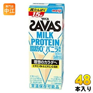  UoX ~NveC b[ oj 200ml pbN 48{ (24{×2 ܂Ƃߔ)  b0 퉷ۑ\i